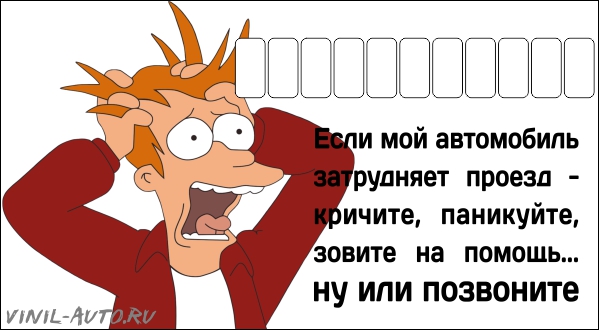 Парковочная визитка - Симпсоны