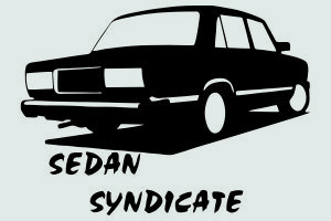 Наклейка - Sedan mafia ВАЗ-2105/07