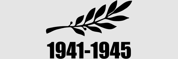 Надпись 1941 1945 рисунок