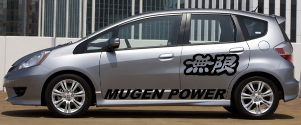 Винил на борта - Mugen Power