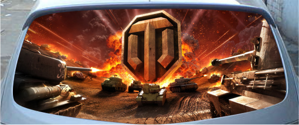 Винилография на заднее стекло - World of tanks
