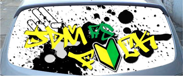 Винилография на заднее стекло - JDM As F*ck